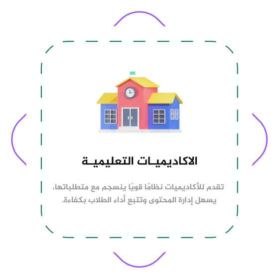 الرئيسية 26 Group 1000003932