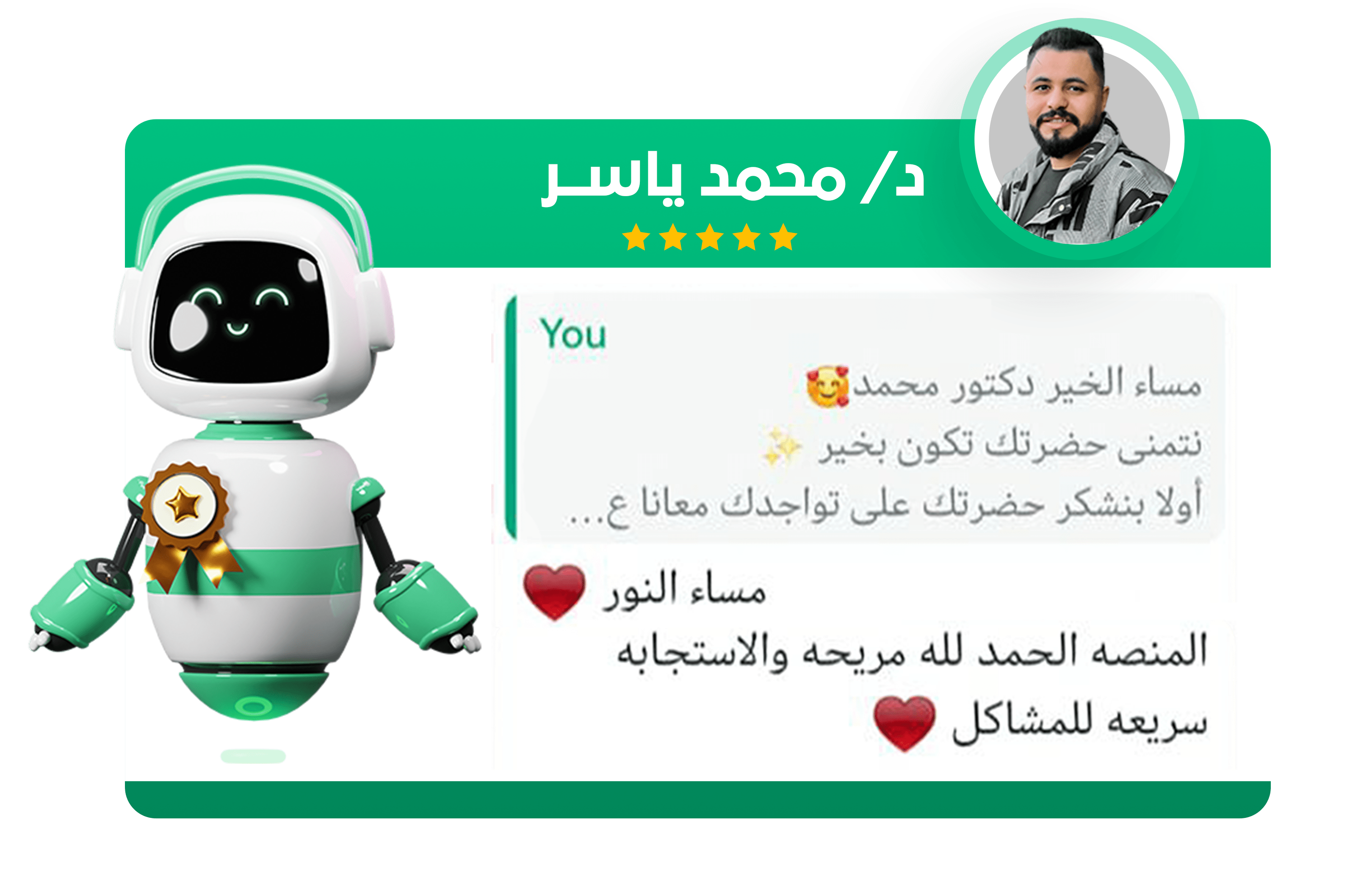 الرئيسية 13 MY