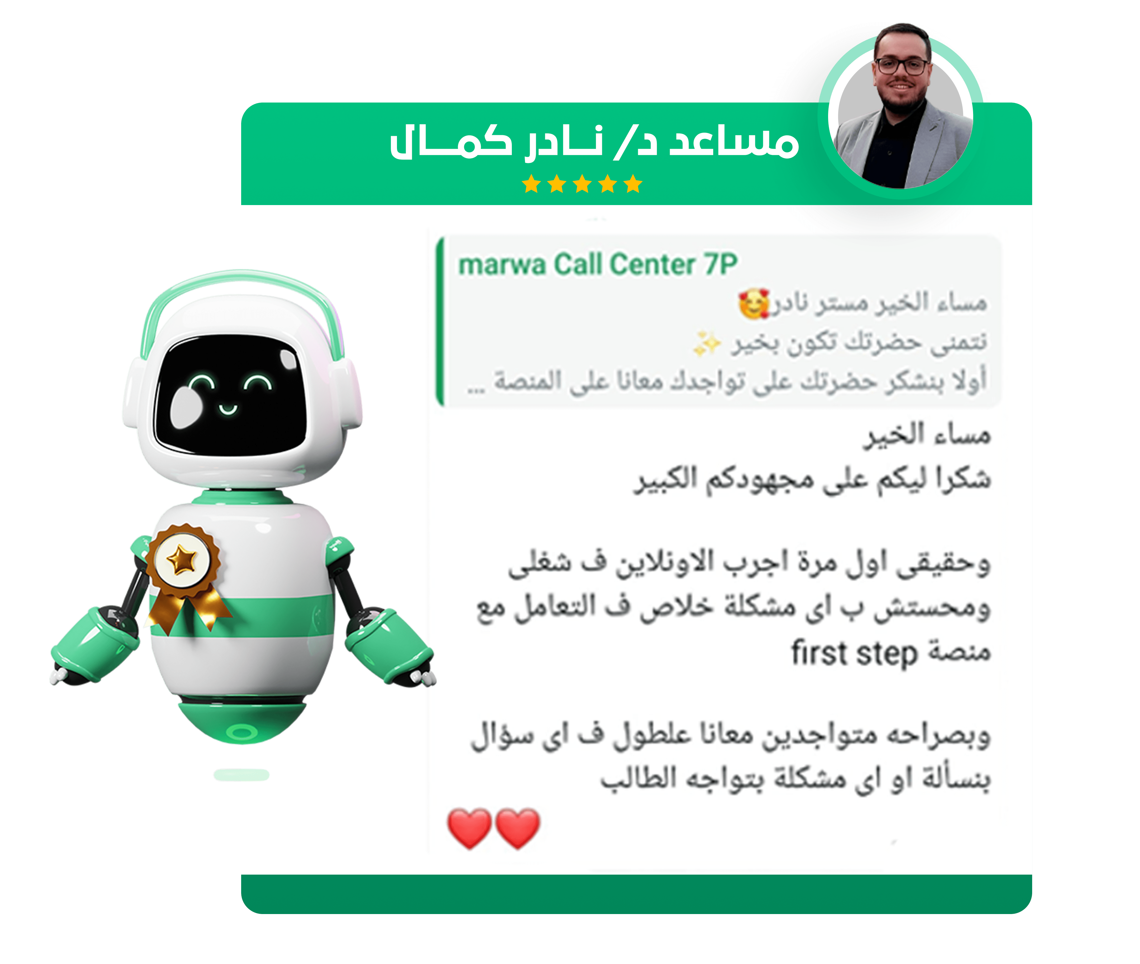 الرئيسية 14 Nad2