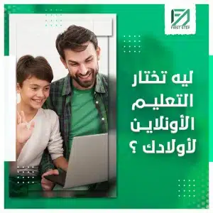 آليات تطوير التعليم عن بعد