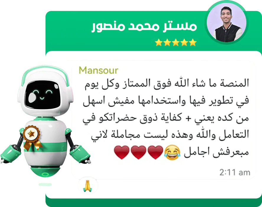 مستر محمد منصور