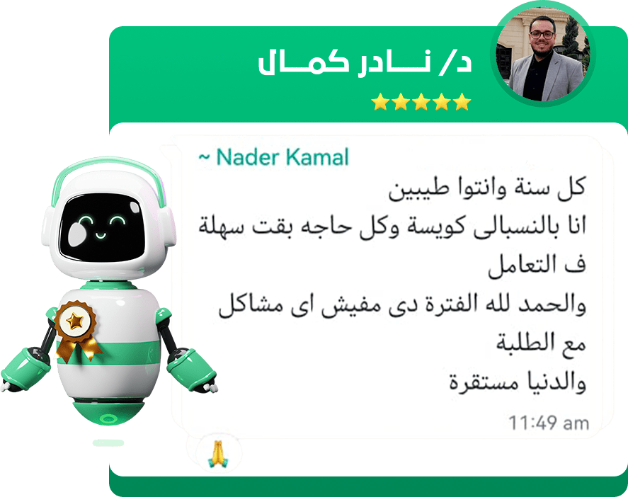 الرئيسية 17 2
