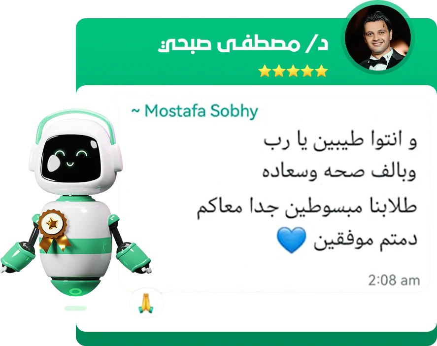 دكتور مصطفى صبحي