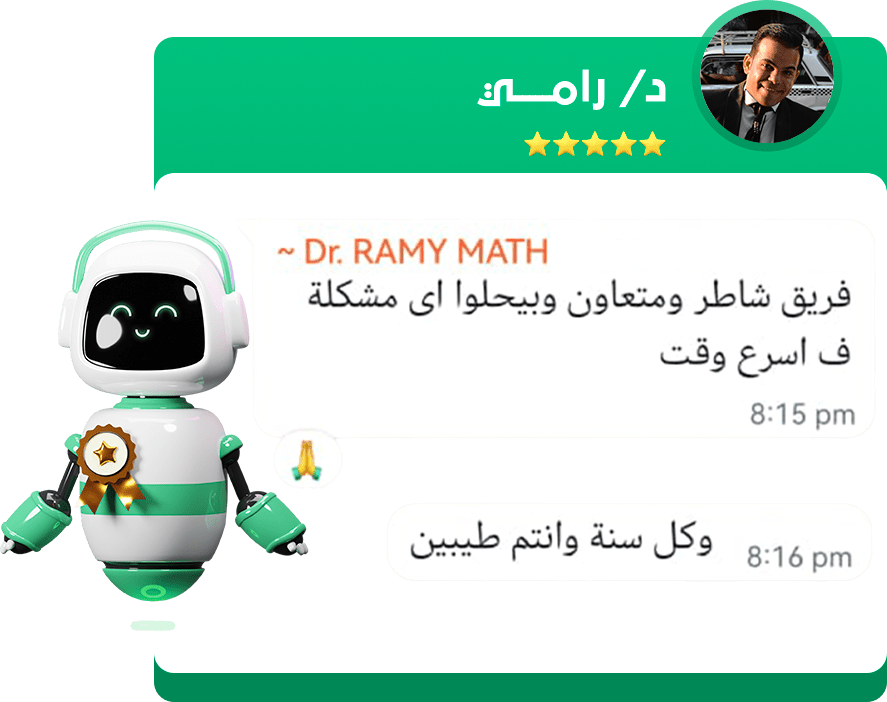 الرئيسية 20 5
