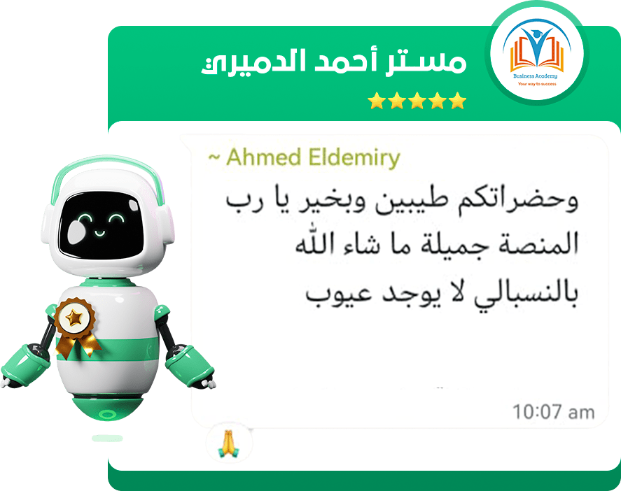 الرئيسية 23 8