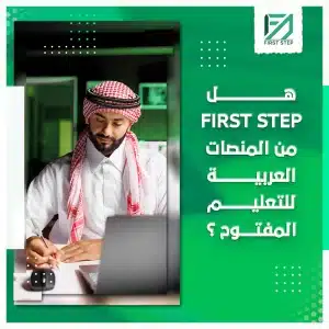 تعليم مفتوح