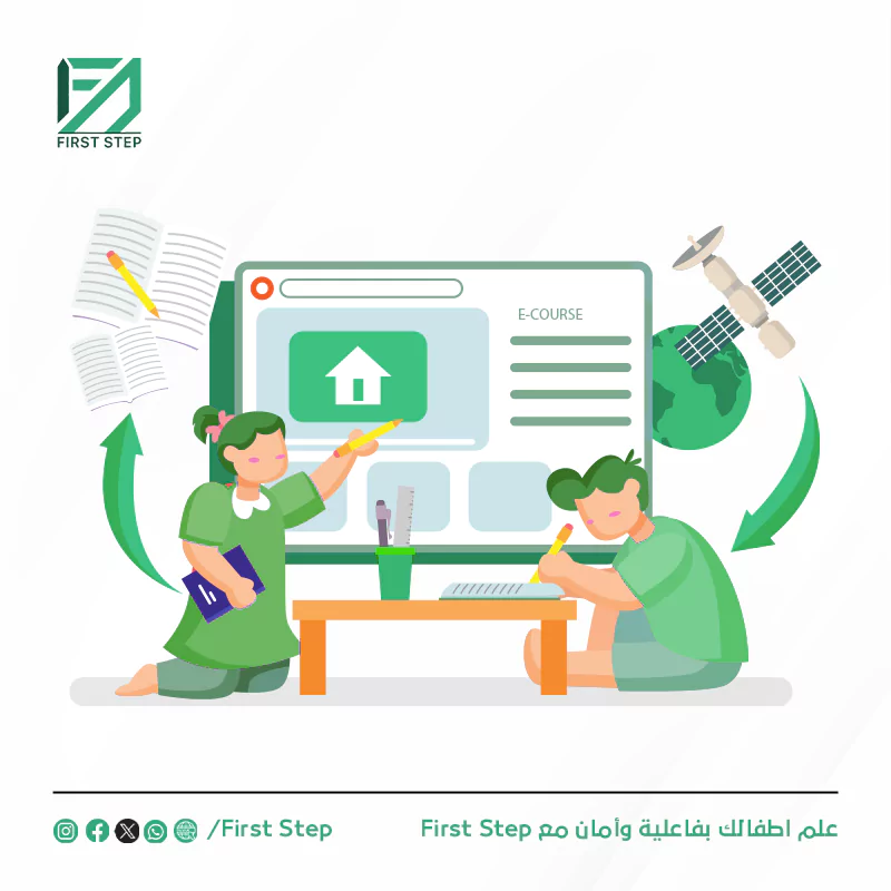 سهولة الاستخدام للطفل