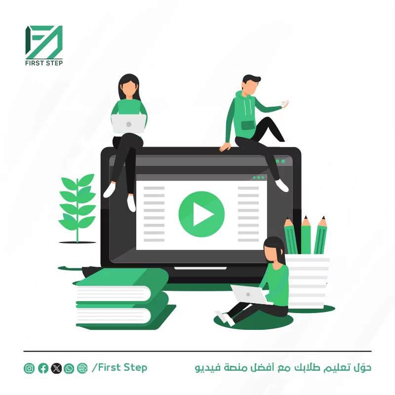 التحكم وإدارة المحتوى