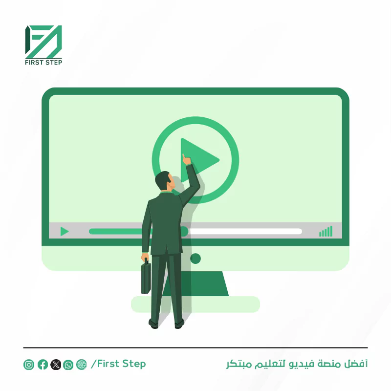 خاصية الإشعارات