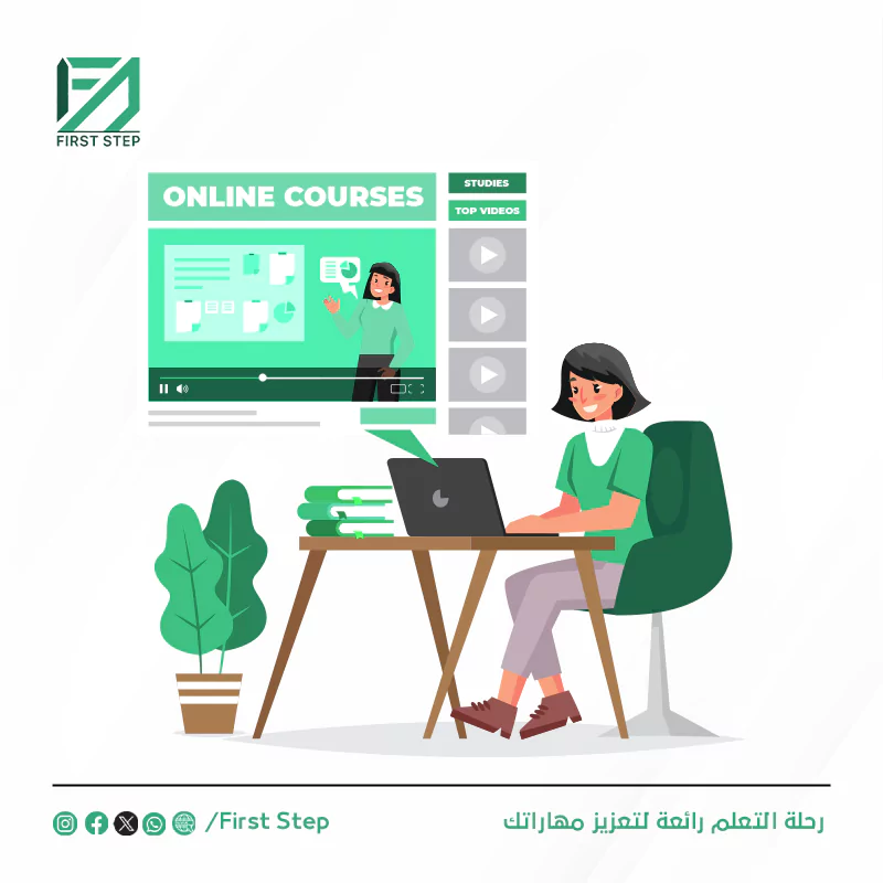 معنى منصة فيديو للتعليم الالكتروني
