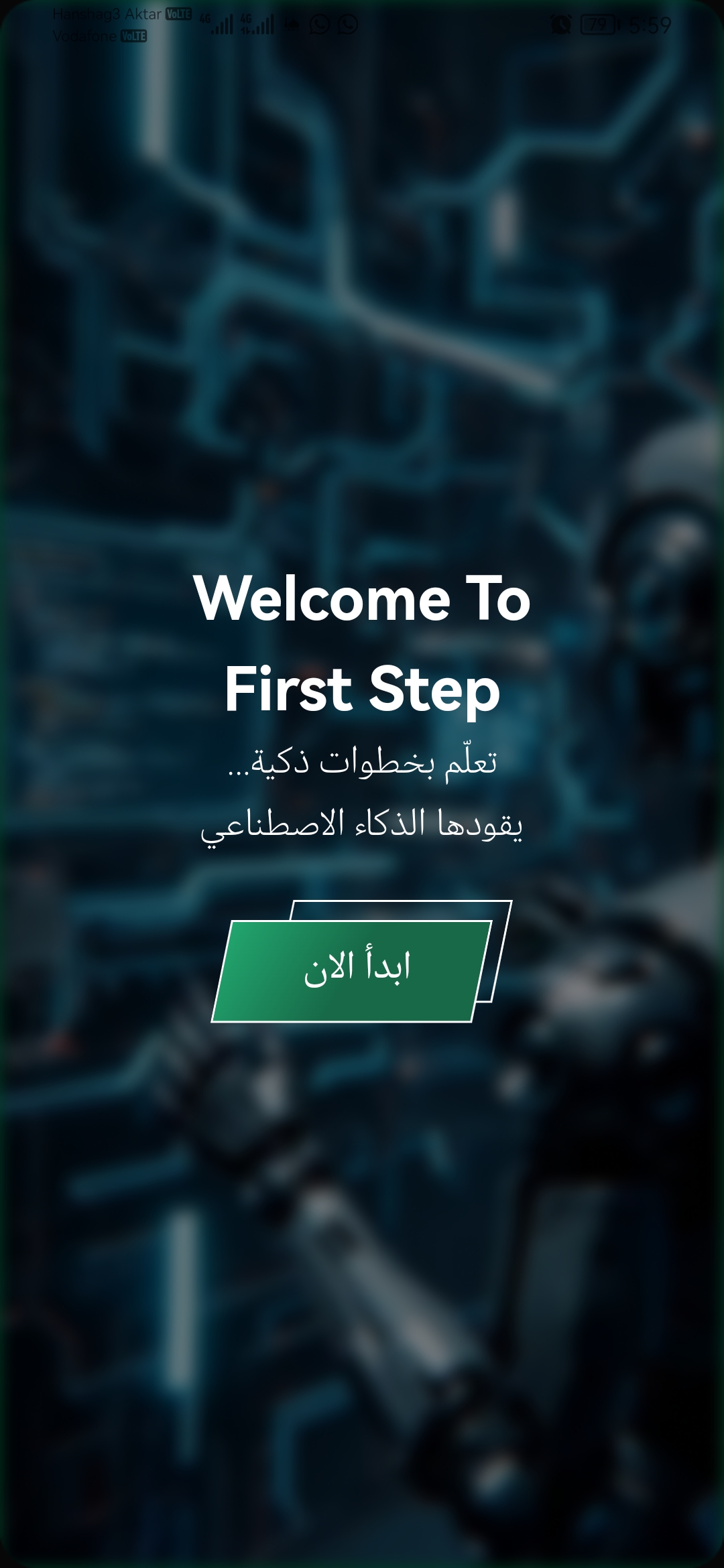 Screenshot_20260107_175947_com.academy.firststep