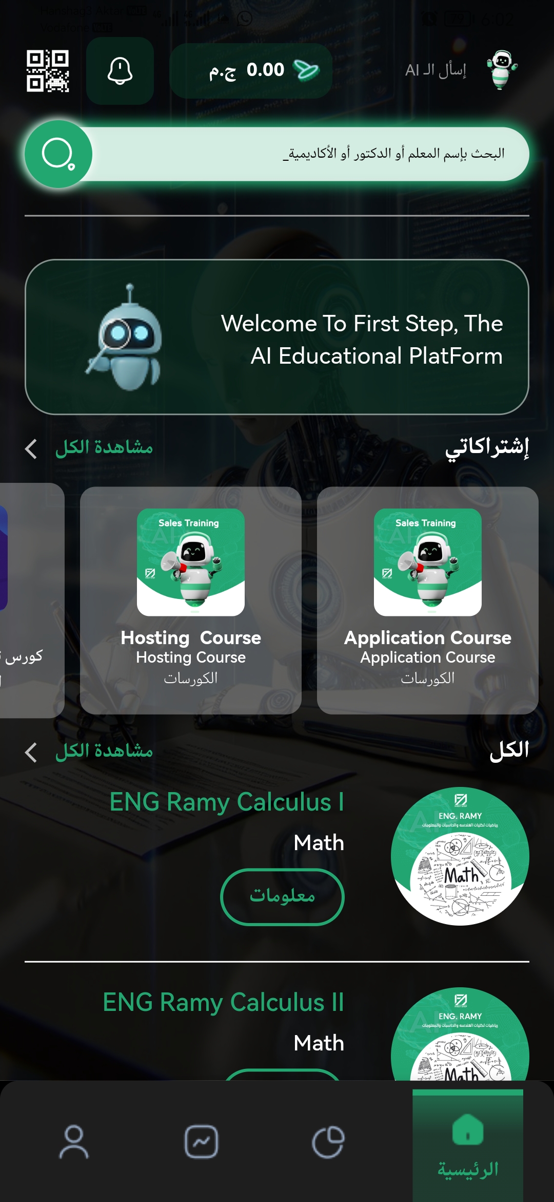 Screenshot_20260107_180230_com.academy.firststep