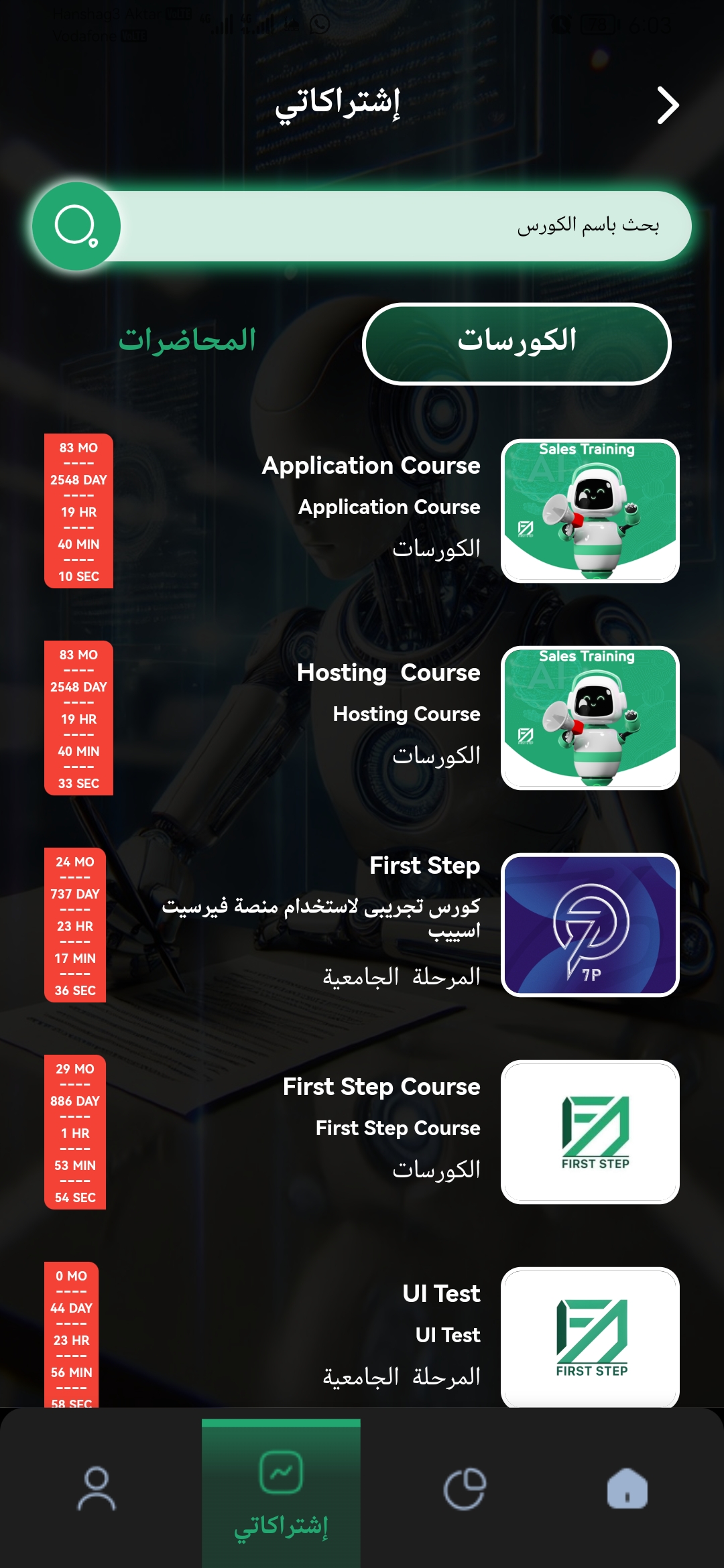 Screenshot_20260107_180302_com.academy.firststep